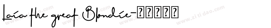 Laia the great Blondie字体转换